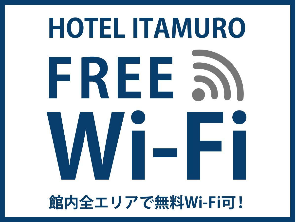 Hotel Itamuro Nasushiobara Exterior foto